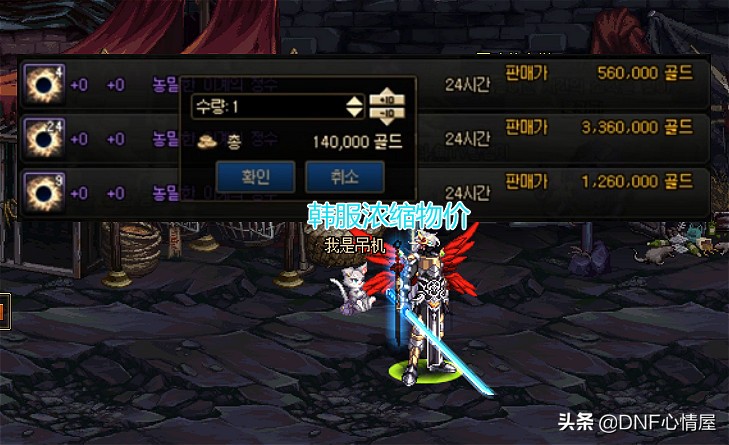 dnf深渊入场券怎么买,dnf最新60级深渊需要什么门票