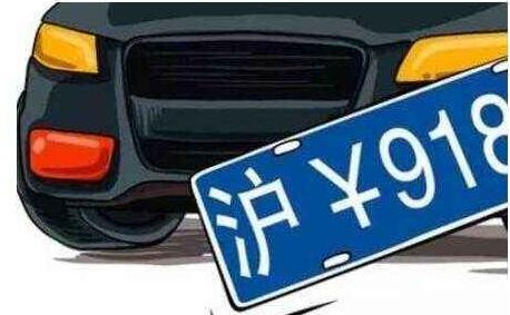 2023年上海沪牌拍卖时间,上海沪牌7月拍卖时间