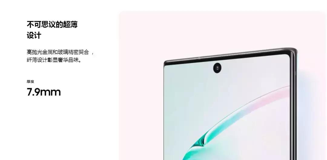 三星note10+边框掉漆,三星galaxynote10+防水测试