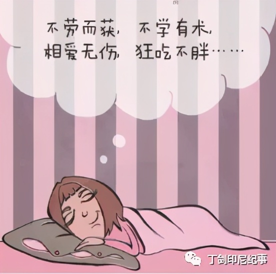 印尼人做生意,印尼人做生意用什么软件