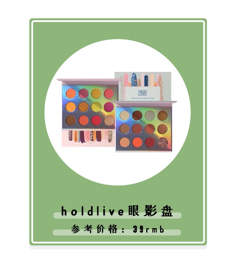 这些100元以内的彩妆也好用了吧！怎么买都不会吃土啦