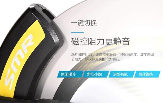 icon爱康跑步机官网,减肥跑步机与健身单车选哪个