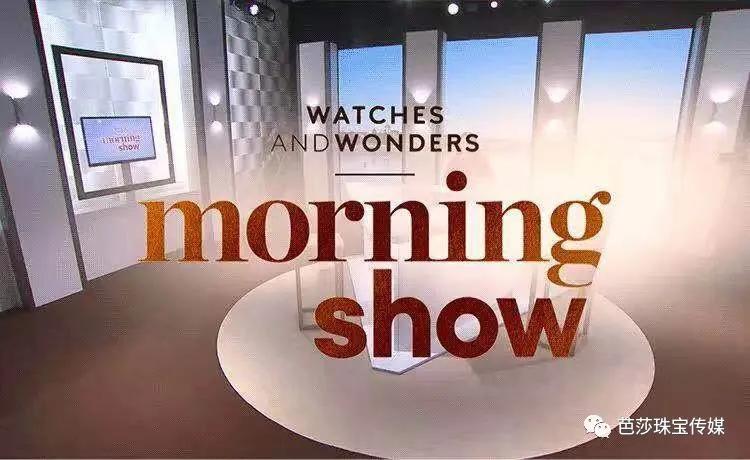 逛街不如逛展！买新款包包不如抢下任一款WW珠宝新表