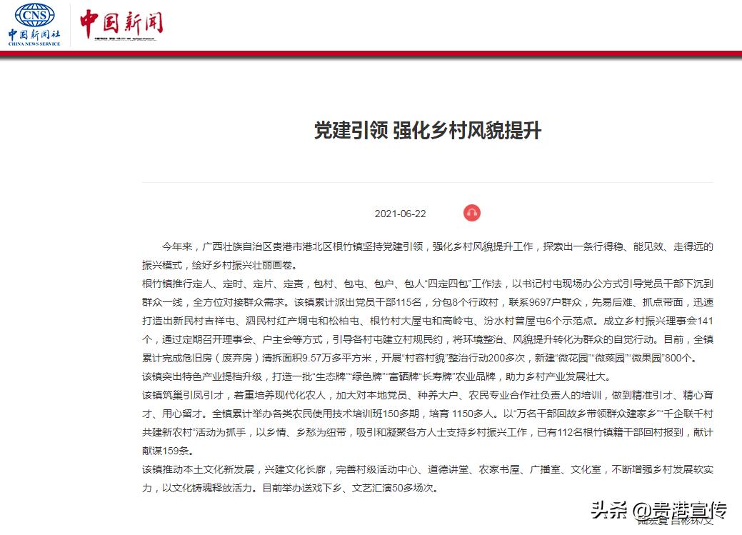 牛犇犇直播视频,牛犇直播人气