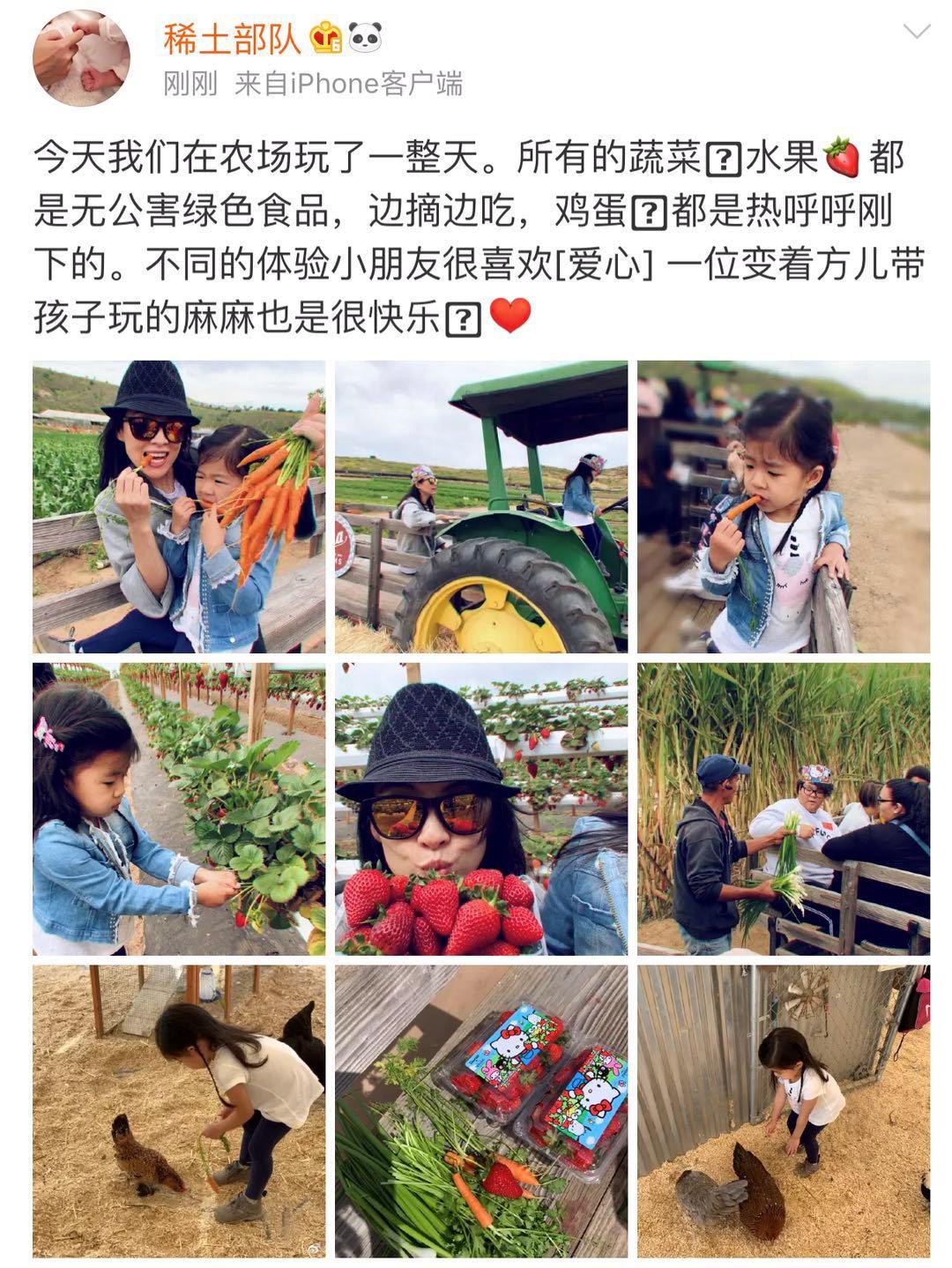 章子怡生二胎后醒醒跟汪峰对话,章子怡生产后出游