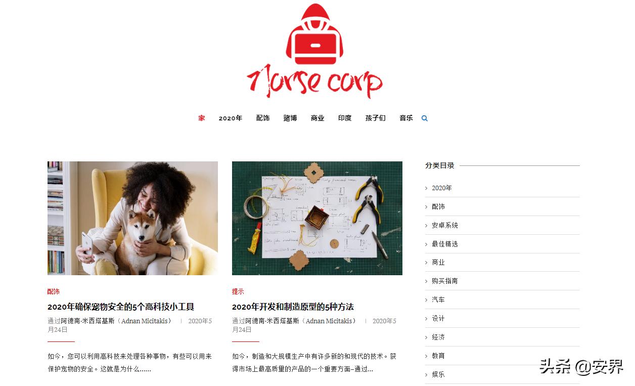 黑客及渗透人员大礼包：特朗普送美国重要开源情报工具网址