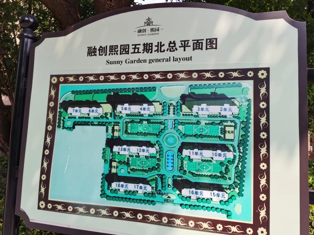 尚锦城和融创哪个值得买,你们说买期房好还是现房好