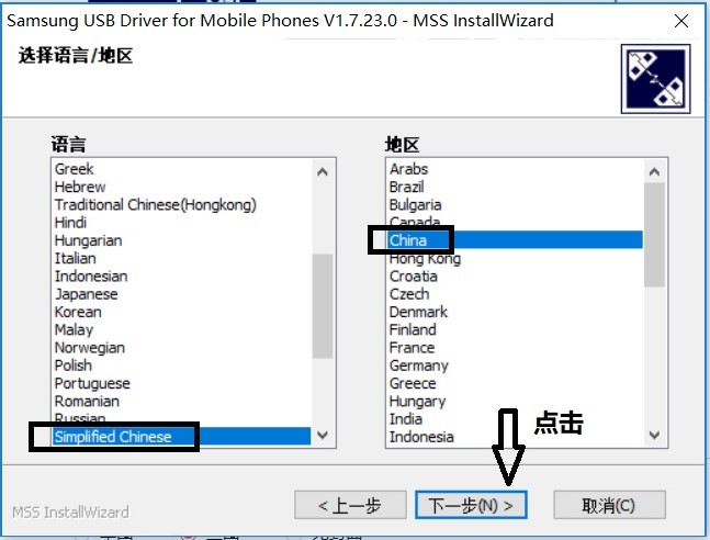 美版三星s8怎么刷美版系统,三星s8怎么刷回原厂版