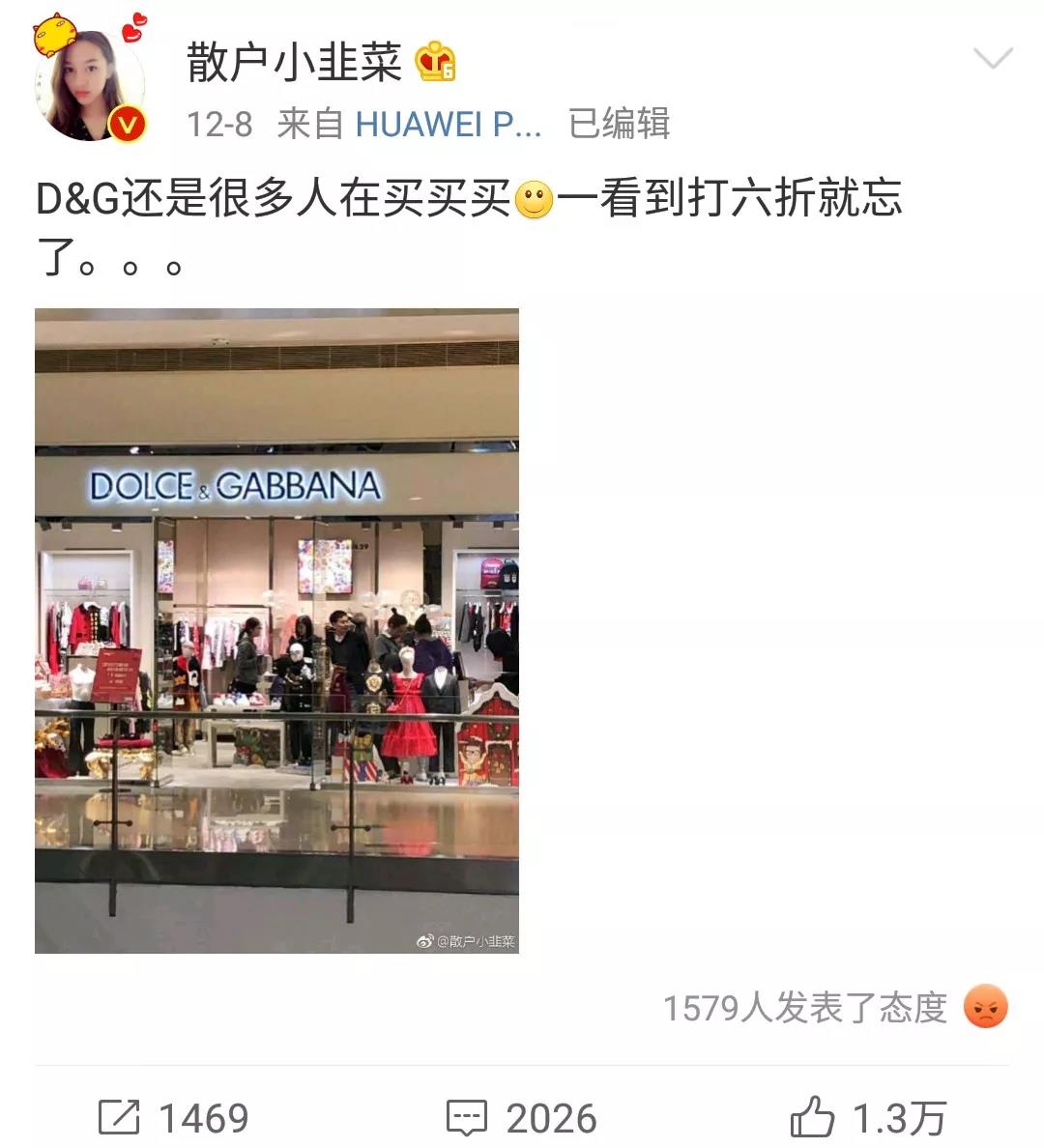 dg辱华后现在怎么样了,dg辱华对奢侈品牌有影响吗
