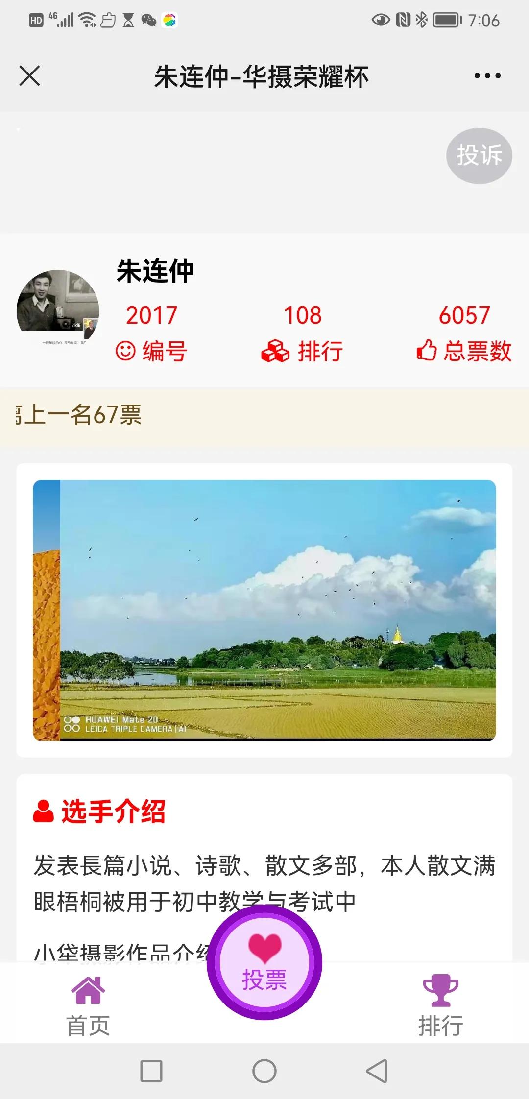 乌本桥诗词,乌本桥视频完整版