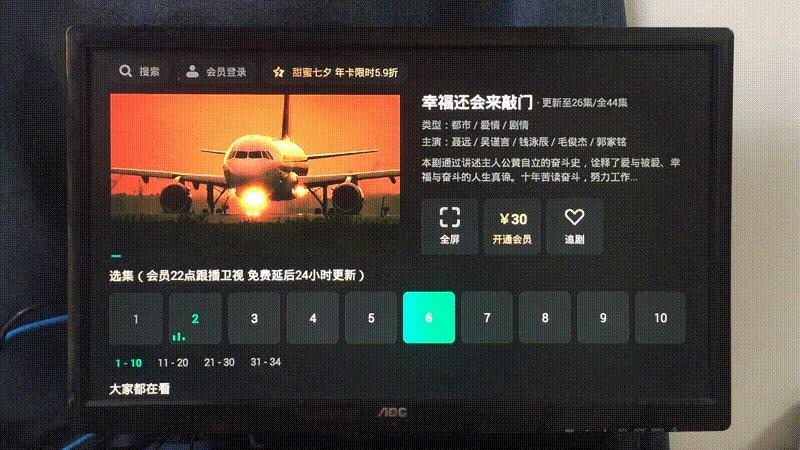 泰捷电视盒子we30pro值得买吗,泰捷we30pro盒子