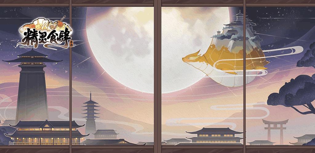 食物系手游合集：我发誓我不吃！我就点个外卖来瞅瞅