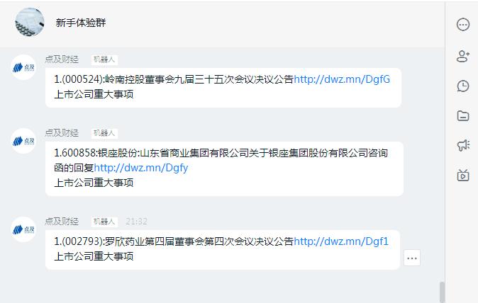 python抓取股票数据,python抓取涨停板的股票