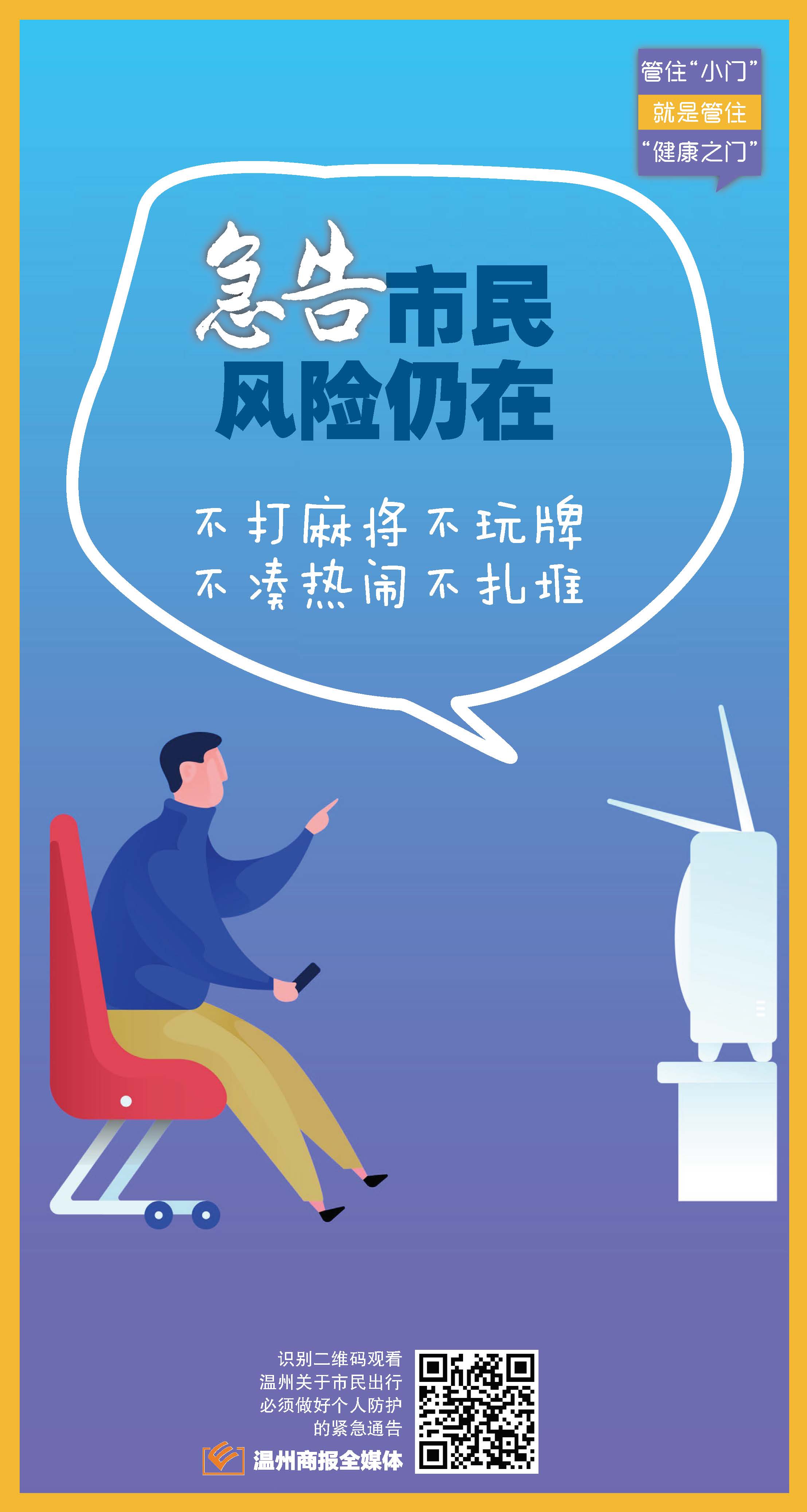 记者一线看复工⑦｜民间名小吃集成店肯味你：共享本地员工业绩稳中有升