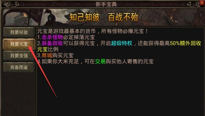 天影沉默传奇手游官网,天影沉默神途