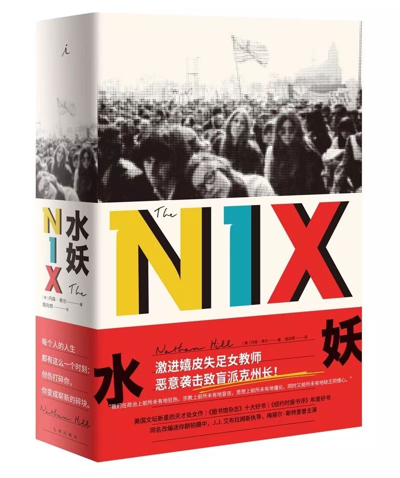 四月清新美好,这8本书带你找回最单纯的初心!