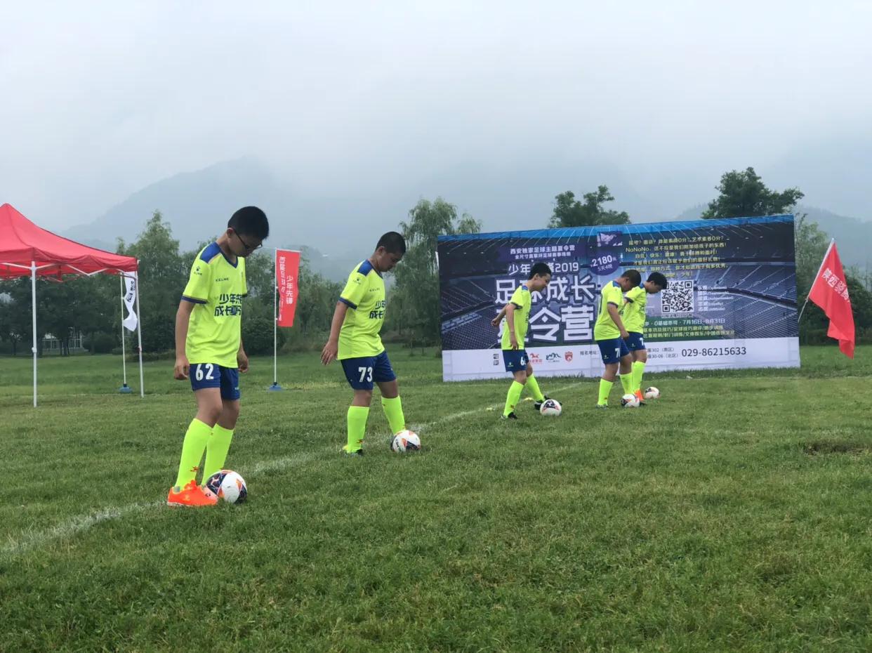 西安孩子暑假集训营青少年,西安夏令营孩子报名攻略