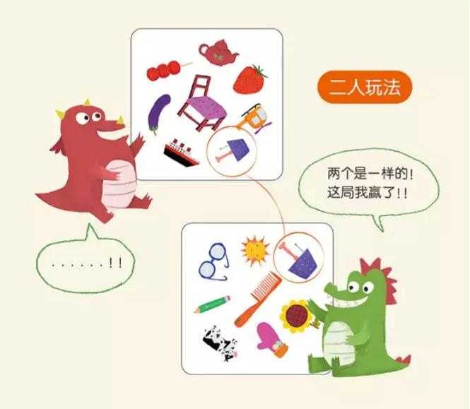 Neoland绿龙岛《疯狂对对对》适合3岁以上益智玩具游戏