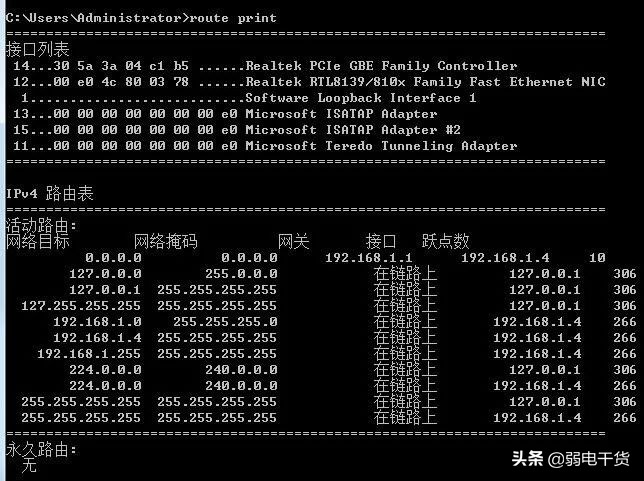 网络常用命令,常用的网络操作命令详细讲解