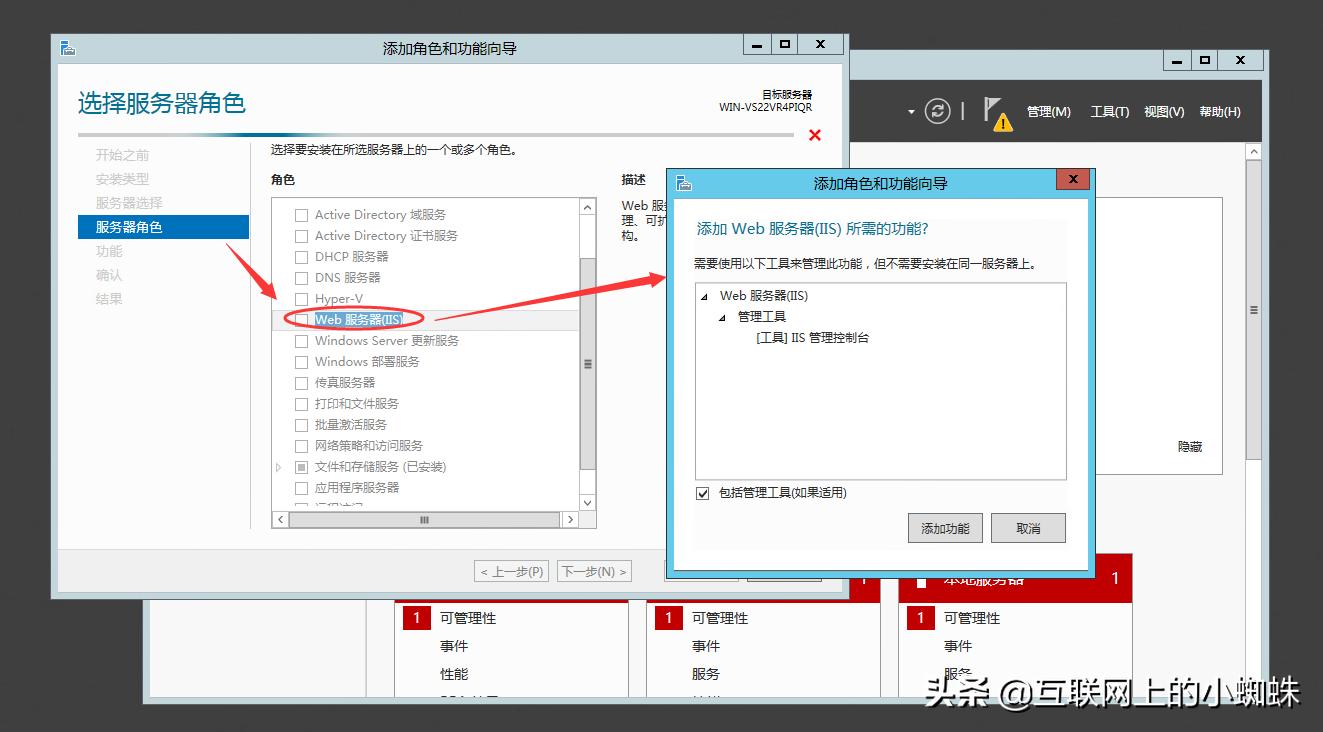 windowsserver2012怎么安装wps,server2016搭建asp服务器