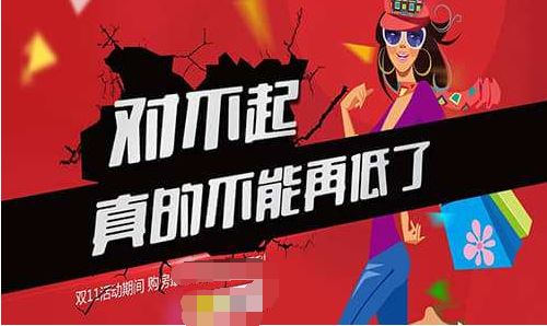 每天收到70条短信被骚扰,双11每天70条短信