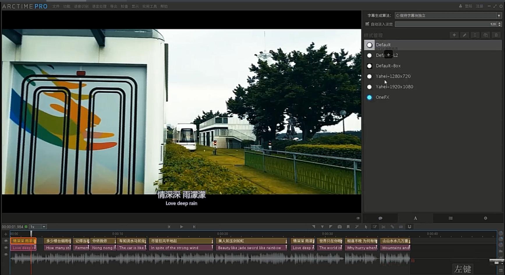 在pr中修改arctime字幕尺寸,arctime导出字幕到pr