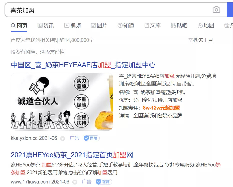 “假COCO们”的背后，是一条疯狂、万恶的产业链