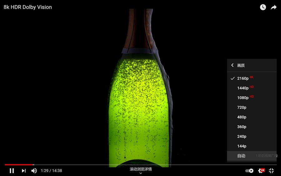 酷比魔方iwork20跑分,酷比魔方iwork20手写