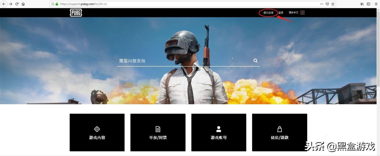 绝地求生申诉不解封,绝地求生账号被误封申述步骤