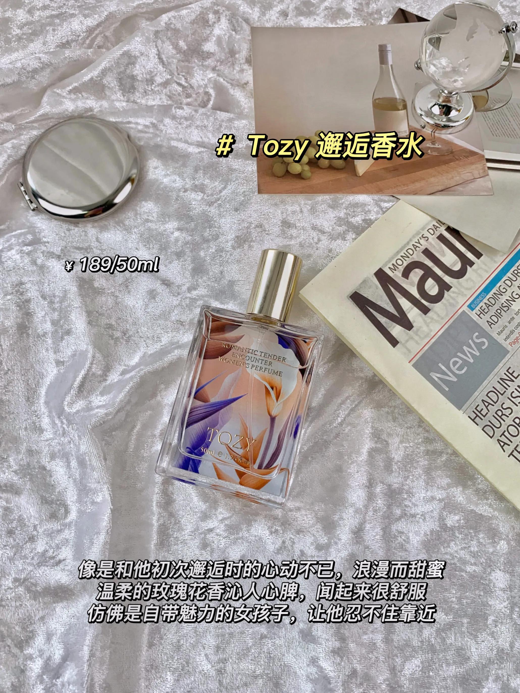 冷知识女人的体香怎么来的,女人有真正的体香吗