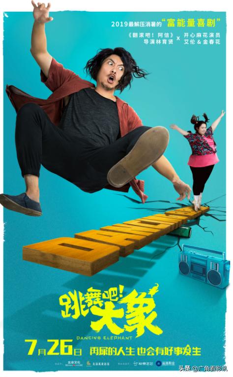 周星驰艾伦进击的巨人,进击的巨人艾伦周星驰