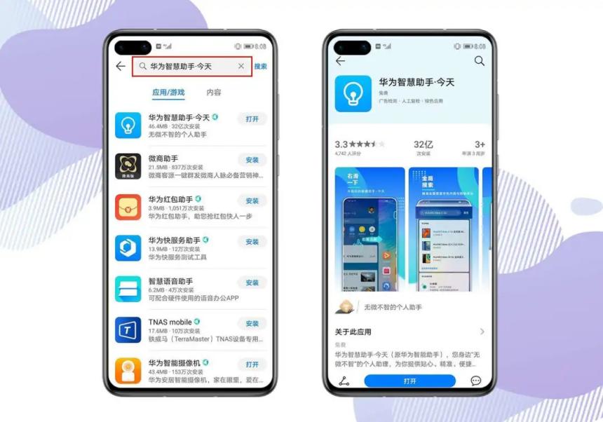 华为负一屏快递怎么不显示了,华为怎么关闭快递到站通知信息