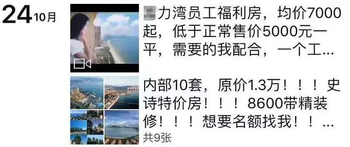 惠州海景房便宜推荐,惠州租海景房哪里便宜又好