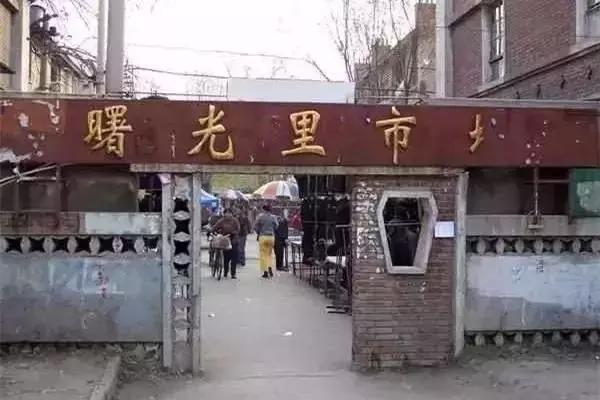 “您家住哪啊？”“我啊？河西尖山儿！”