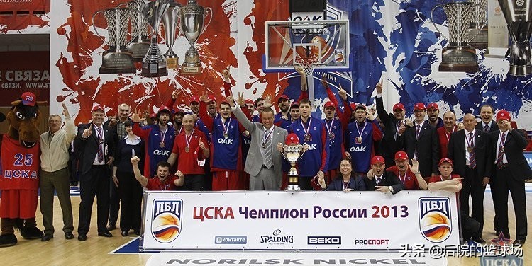 莫斯科中央陆军怎么被淘汰,莫斯科中央陆军是军旅球队吗