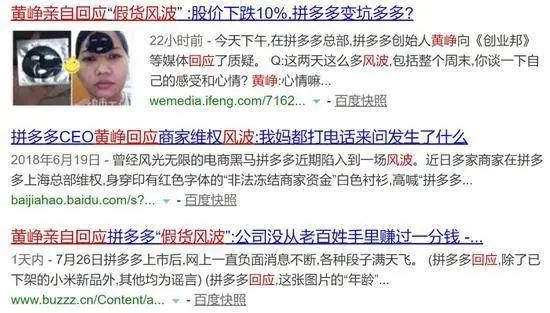 聚美优品陈欧现在状况,聚美优品陈欧挣了多少