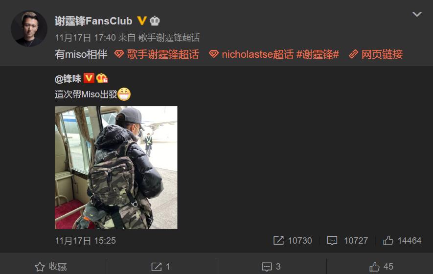 谢霆锋王菲近况视频,知名娱记曝谢霆锋王菲