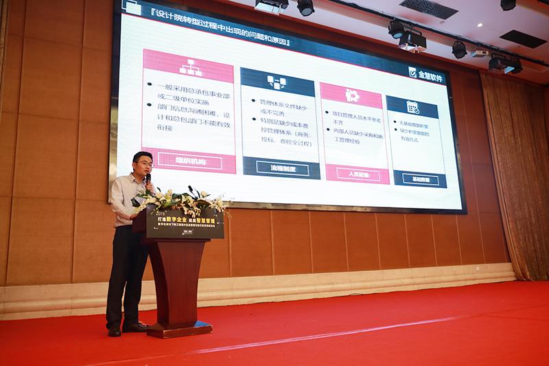 企业数字化高峰论坛在武汉举行,数字化赋能发展高峰论坛