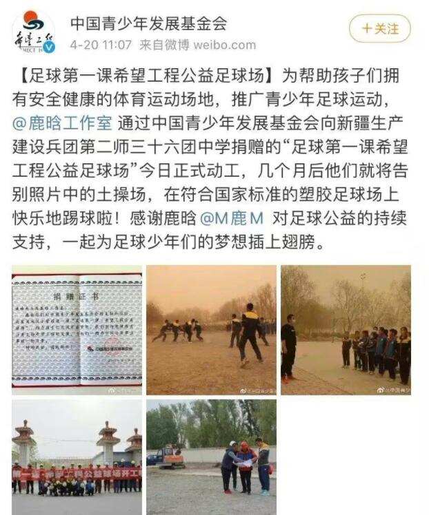 鹿晗剪发vlog短发,鹿晗短发偶遇