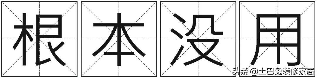两夫妻的第1套房，榻榻米落灰、冰箱门打不开、下雨地漏反味…