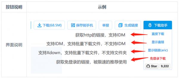 手机百度网盘直链助手app,百度网盘怎么添加百度网盘助手