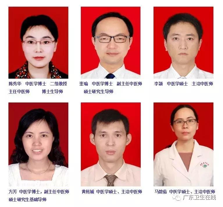 传承弘扬中国道医非遗文化,岭南陈氏针法操作规程