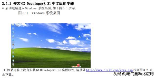 零基础学plc应该先学习哪些课程,如何能学好plc技术及应用