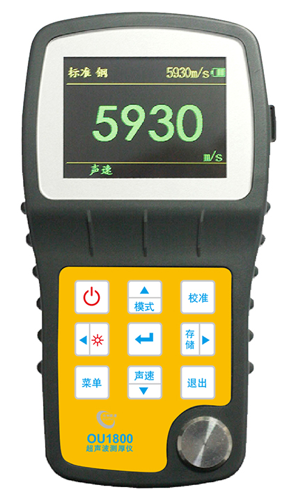 穿透涂层超声波测厚仪,穿透涂层超声波测厚仪工作原理