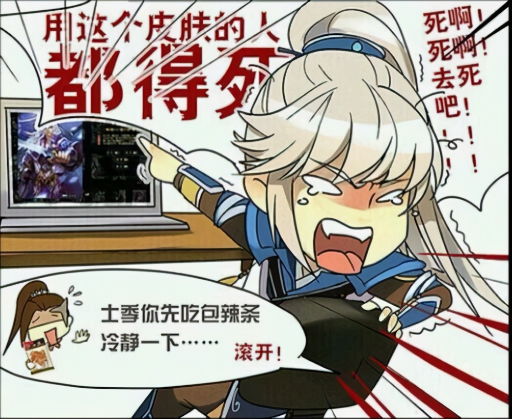 三国杀普通钟会能突破吗,三国杀界钟会技能