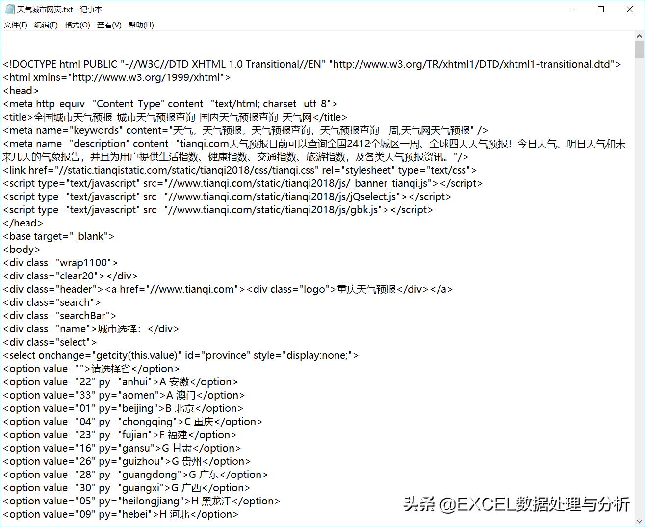 powerquery从实例应用到精通,powerquery解析文件夹
