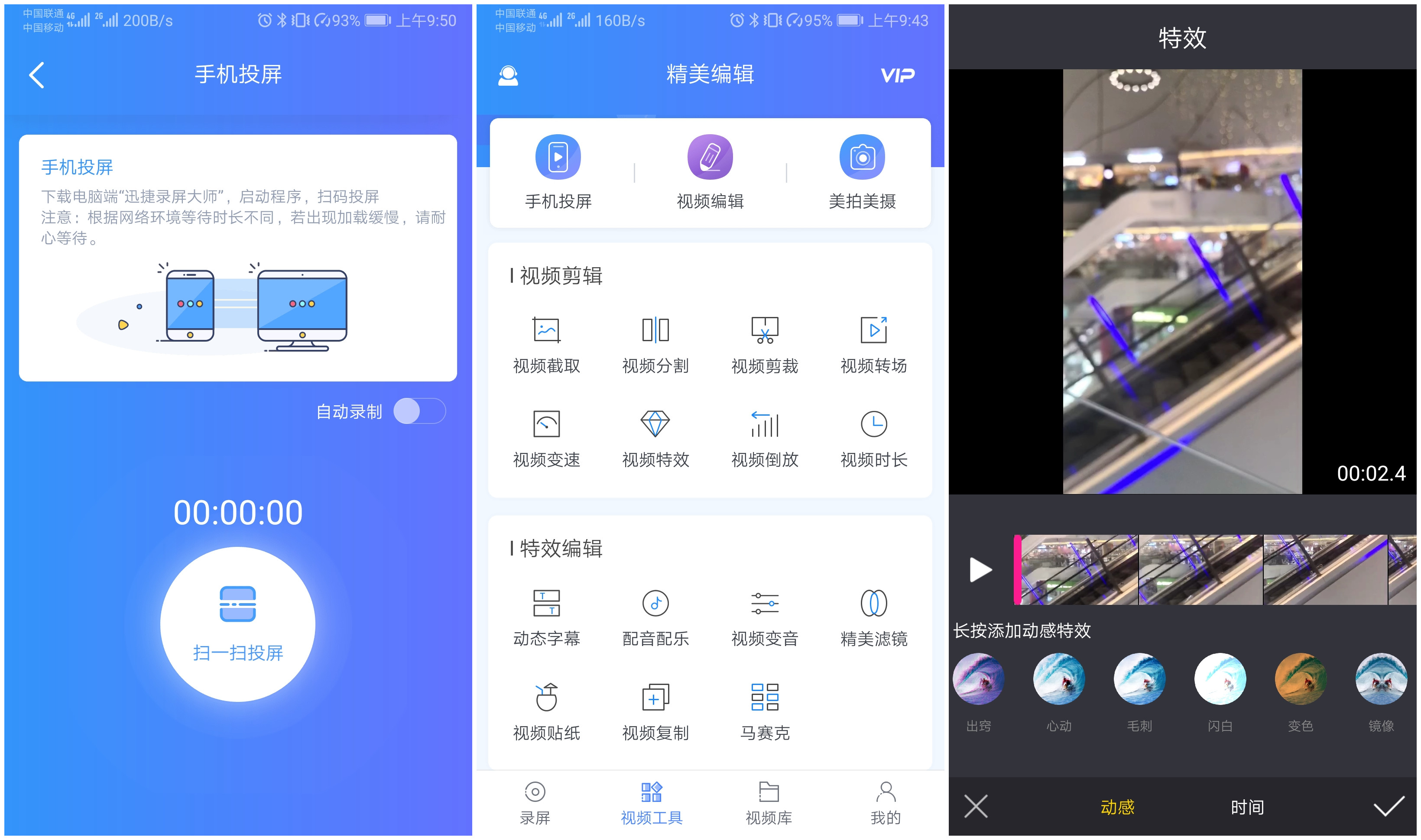 华为自带投屏软件,华为下什么软件投屏才好