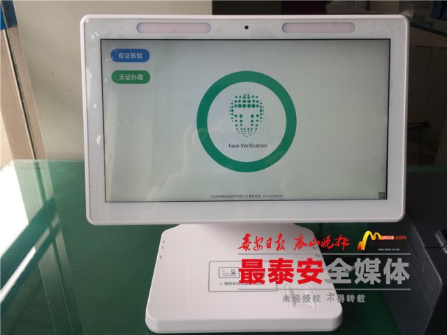 买车票忘带身份证怎么进站,买车票忘带身份证怎么办