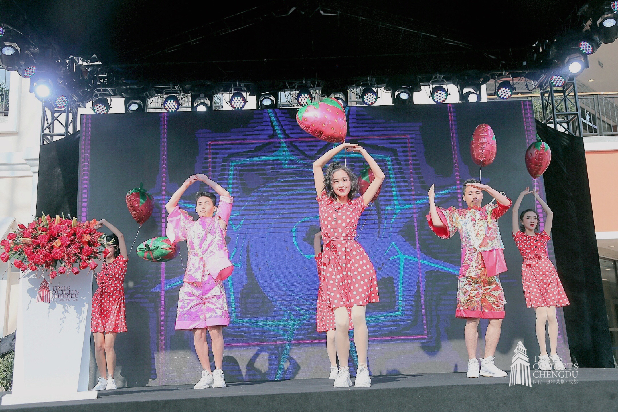 莓好时代,莓好时代购物介绍