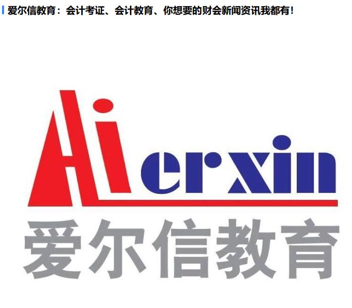 初级会计职称怎么考需要什么条件,考一个初级会计证小白能考过么